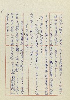 孽藏品圖，第114張