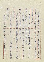 孽藏品圖，第115張