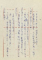 孽藏品圖，第116張