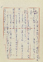 孽藏品圖，第117張