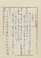 孽藏品圖，第118張