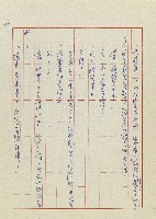 孽藏品圖，第119張