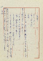 孽藏品圖，第120張