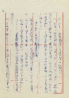 孽藏品圖，第121張