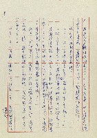 孽藏品圖，第122張