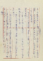 孽藏品圖，第123張