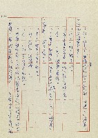 孽藏品圖，第124張