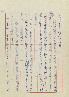 孽藏品圖，第125張