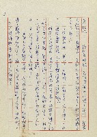 孽藏品圖，第126張