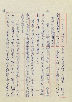 孽藏品圖，第127張
