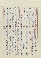 孽藏品圖，第128張