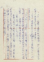 孽藏品圖，第129張