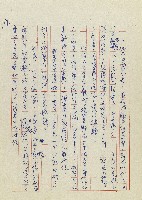 孽藏品圖，第130張