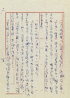 孽藏品圖，第131張