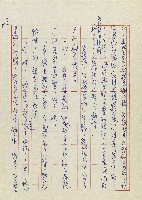 孽藏品圖，第132張