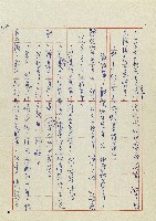 孽藏品圖，第133張