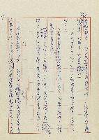孽藏品圖，第134張