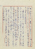 孽藏品圖，第135張