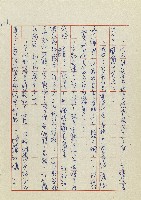 孽藏品圖，第136張