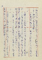 孽藏品圖，第137張