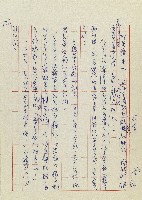 孽藏品圖，第138張