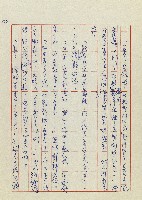 孽藏品圖，第139張