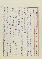 孽藏品圖，第140張