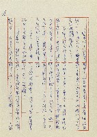 孽藏品圖，第141張