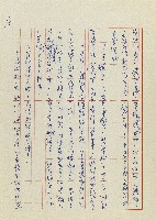 孽藏品圖，第142張