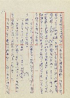 孽藏品圖，第143張