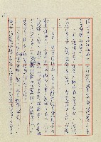 孽藏品圖，第144張