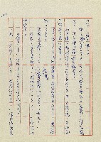 孽藏品圖，第145張