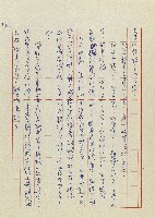 孽藏品圖，第146張