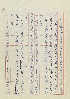 孽藏品圖，第147張