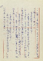 孽藏品圖，第148張