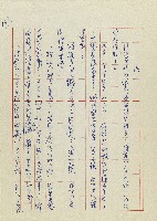 孽藏品圖，第150張