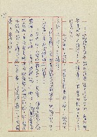 孽藏品圖，第152張