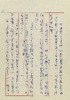 孽藏品圖，第153張