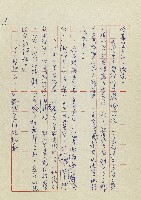 孽藏品圖，第154張