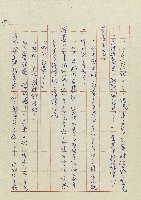 孽藏品圖，第155張