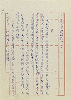 孽藏品圖，第156張
