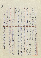 孽藏品圖，第157張