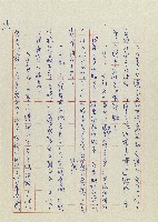 孽藏品圖，第159張