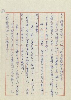 孽藏品圖，第160張