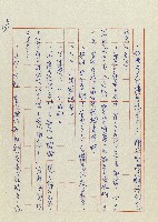 孽藏品圖，第162張