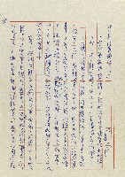 孽藏品圖，第163張