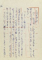 孽藏品圖，第164張