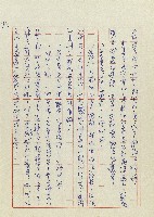 孽藏品圖，第165張