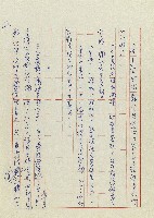 孽藏品圖，第166張