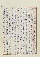 孽藏品圖，第167張